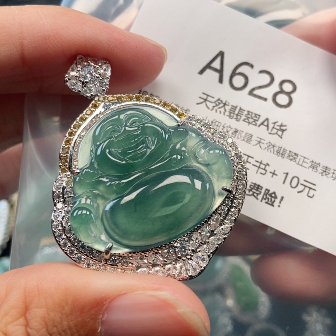 【闪购商品】翡翠吊坠(不含链)未镶嵌