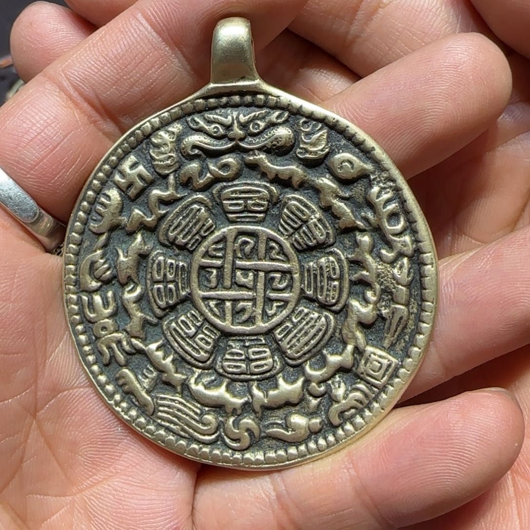 精品立马铜九宫牌子十八咒点