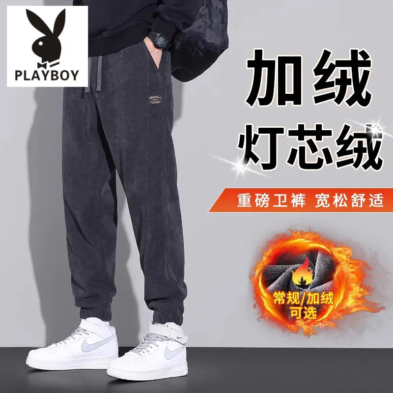 花花公子束脚卫裤男款秋冬哈伦男裤潮牌2025新款灯芯绒针织休闲裤