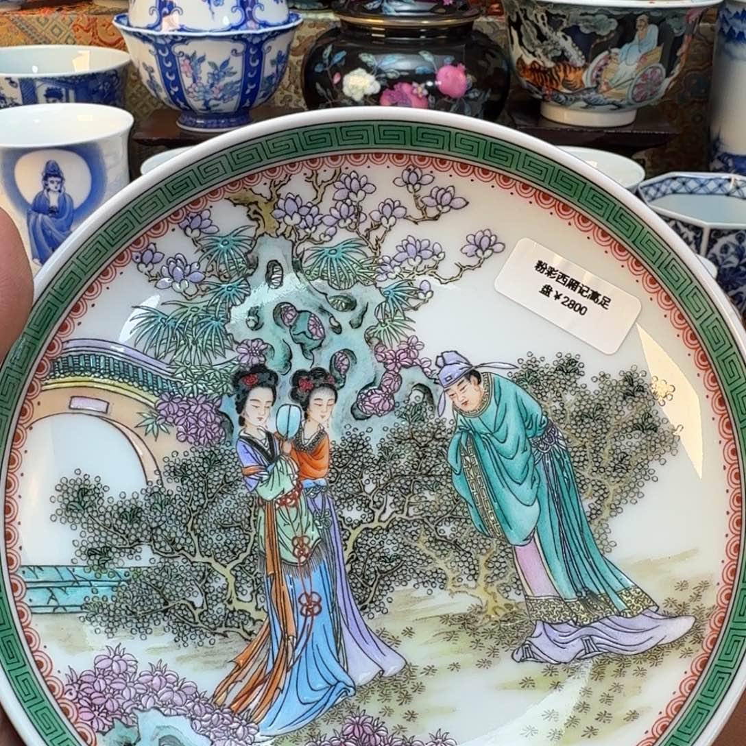 叶***禅陶杯子景德镇全手工手绘陶瓷