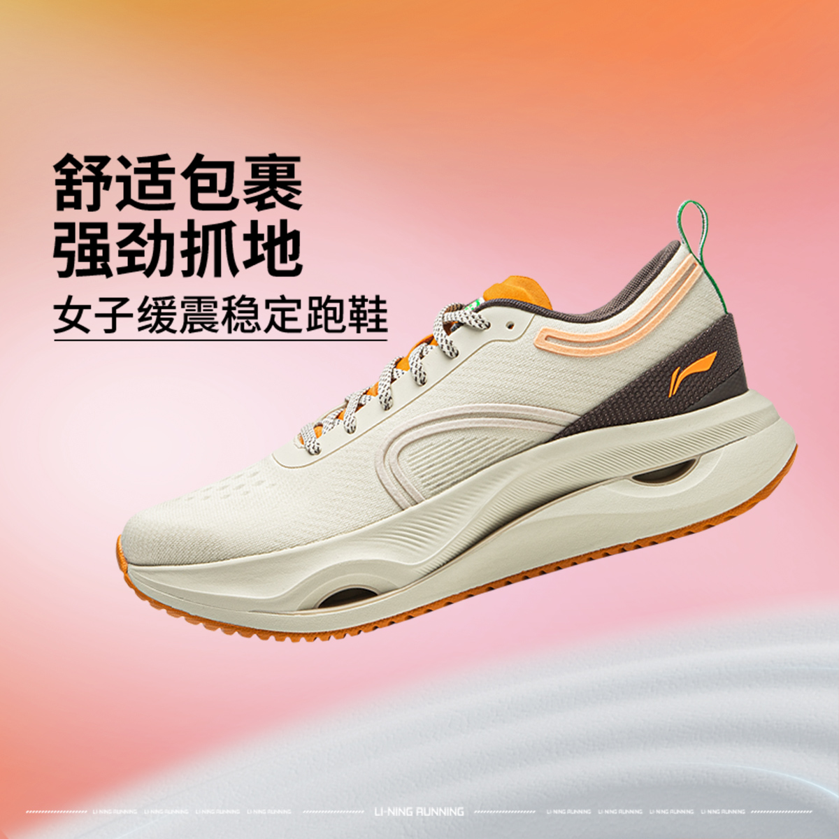 缓震保护跑鞋|李宁官方惊鸿女子舒适云科技支撑休闲运动鞋ARHU018