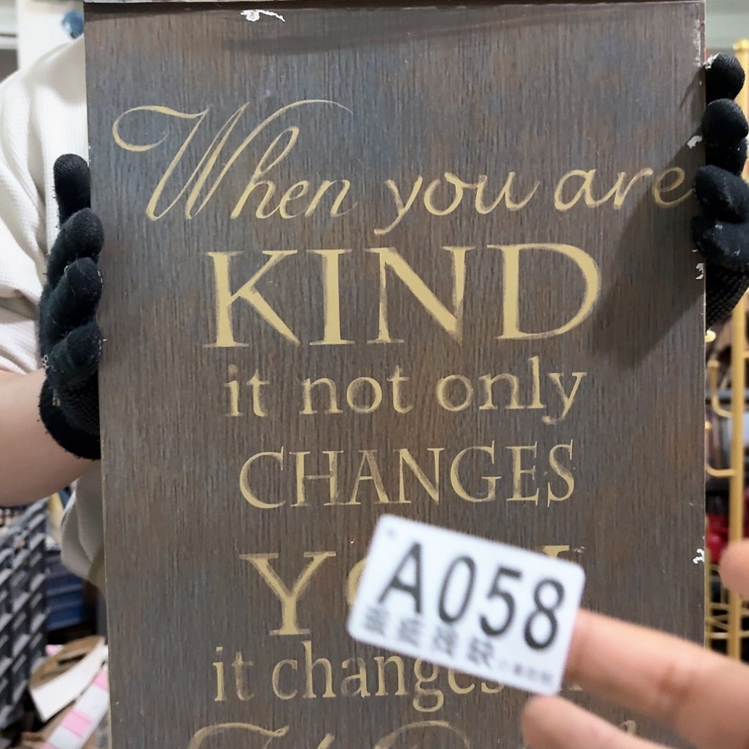 核桃木/黑胡桃（胡桃木）