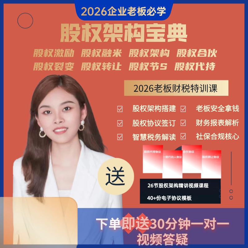 安卓专拍——顶层架构设计（视频课）