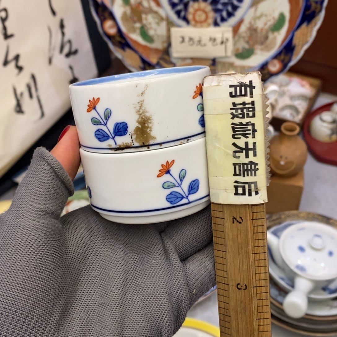 瓷片满25随机主播心意单～