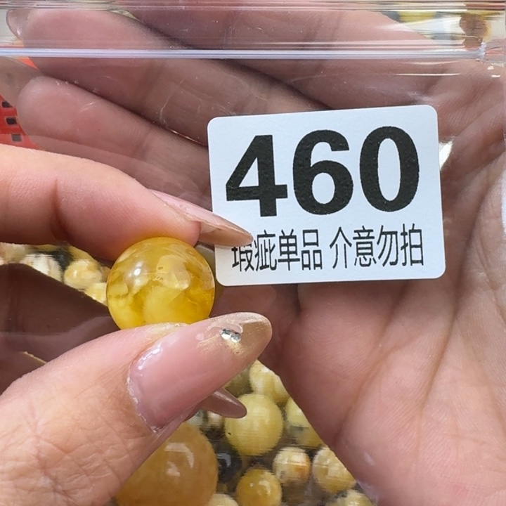琥珀裸石未镶嵌琥珀蜜蜡未镶嵌瑕疵品17.1