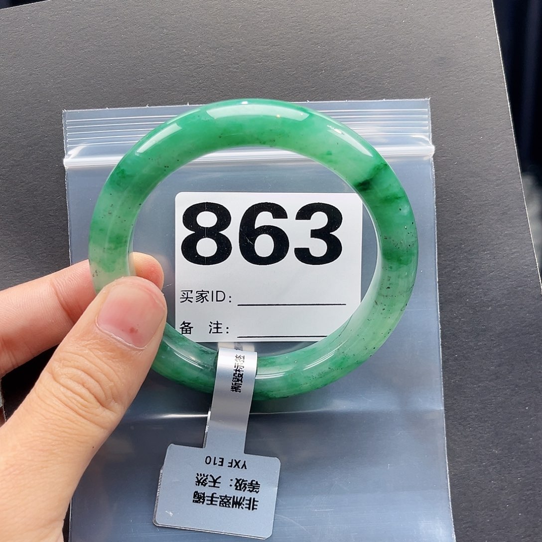 未镶嵌手镯石英质玉（非洲翠）60圈口863