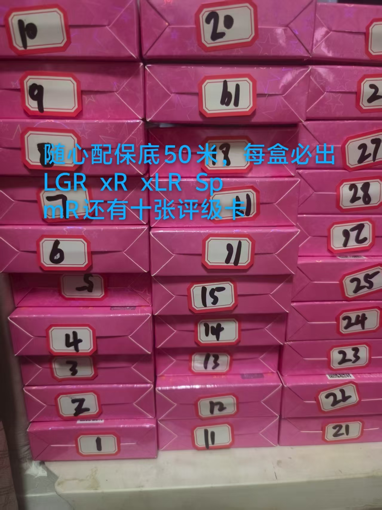 【代拆】叶罗丽随心配正版收藏卡牌【盲盒】直播间同意代拆