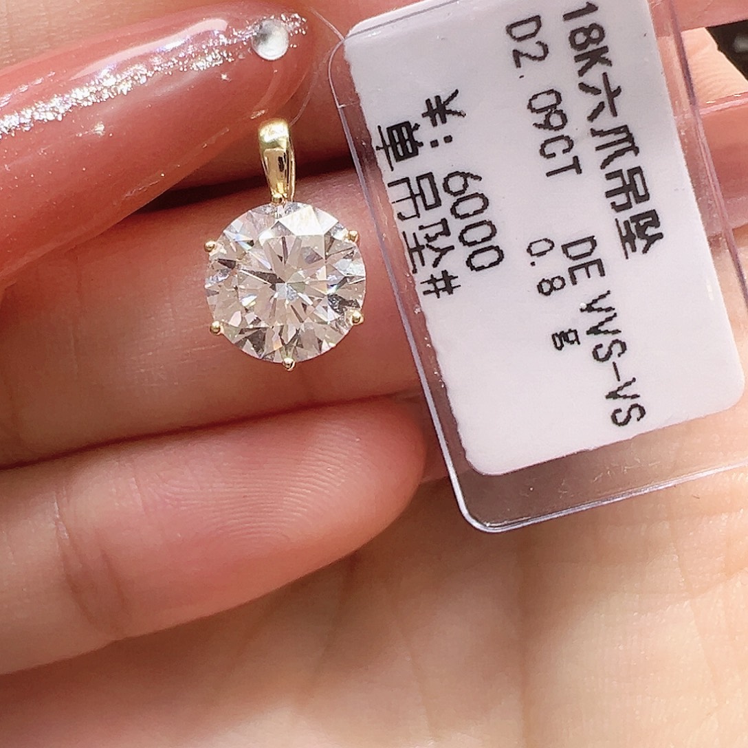 实验室培育钻石18K金镶嵌吊坠2.09ct K黄六爪吊坠