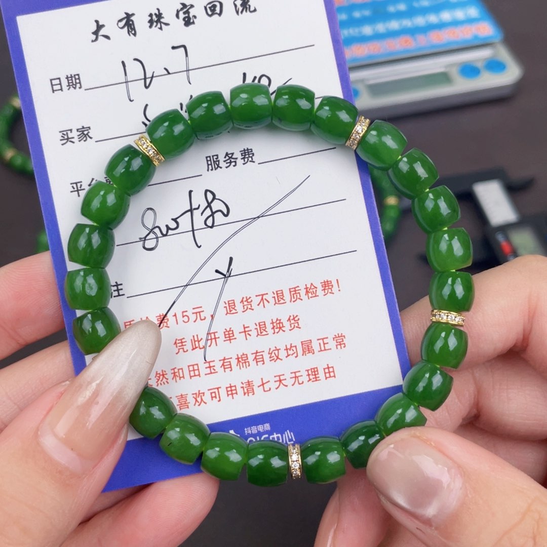 未镶嵌手链和田玉