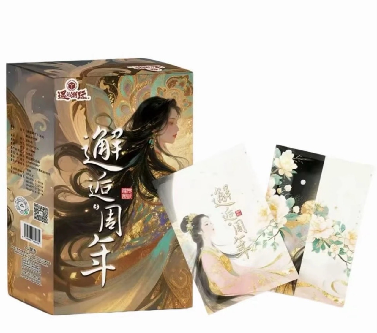 【拆盒】遇见潮玩【邂逅周年】国风典藏卡牌 默认代拆