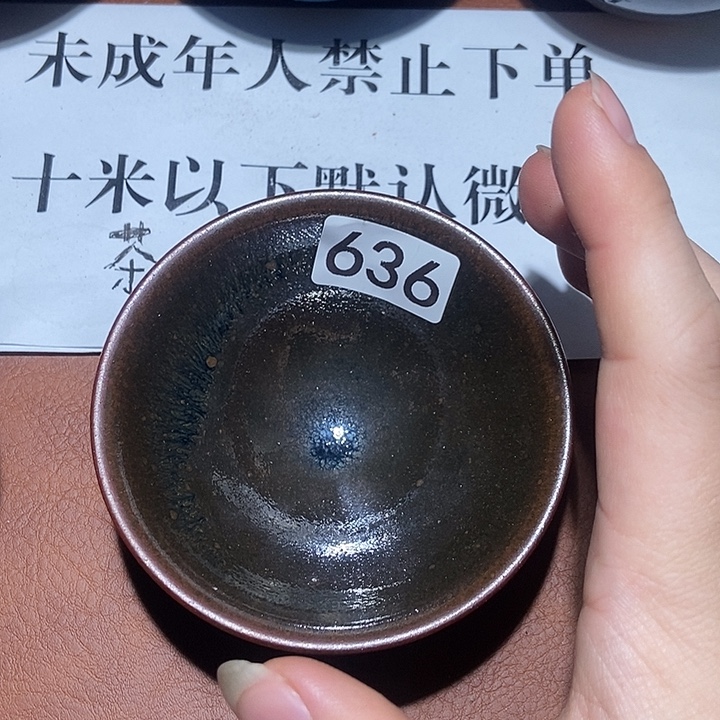 茶盏茶盏茶盏茶盏茶盏