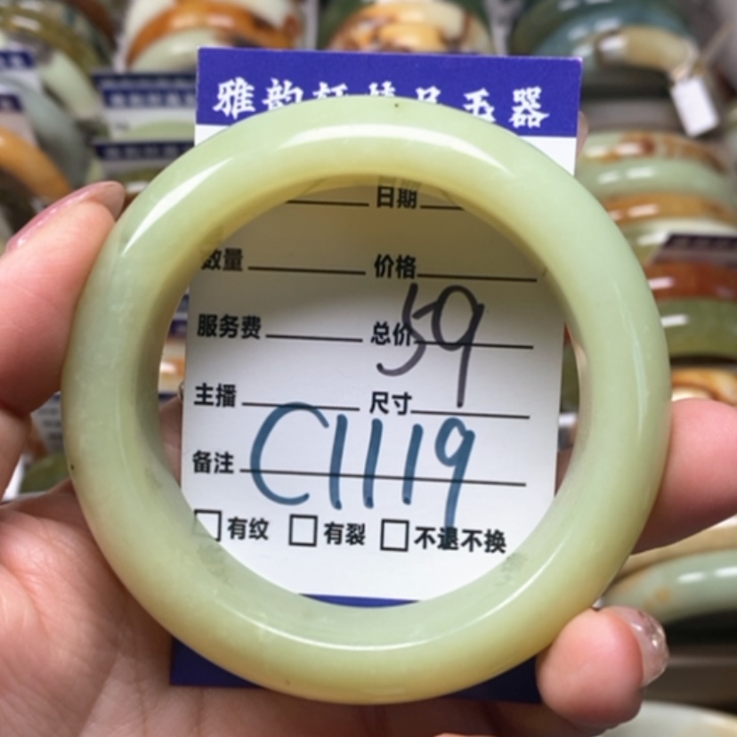 【闪购商品】蛇纹石玉手镯未镶嵌