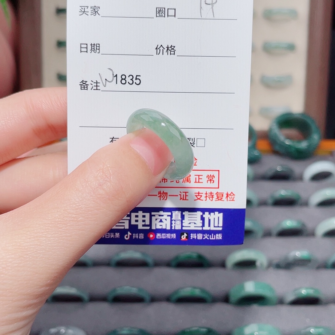 藏***)翡翠未镶嵌戒指天然翡翠戒指W1835 