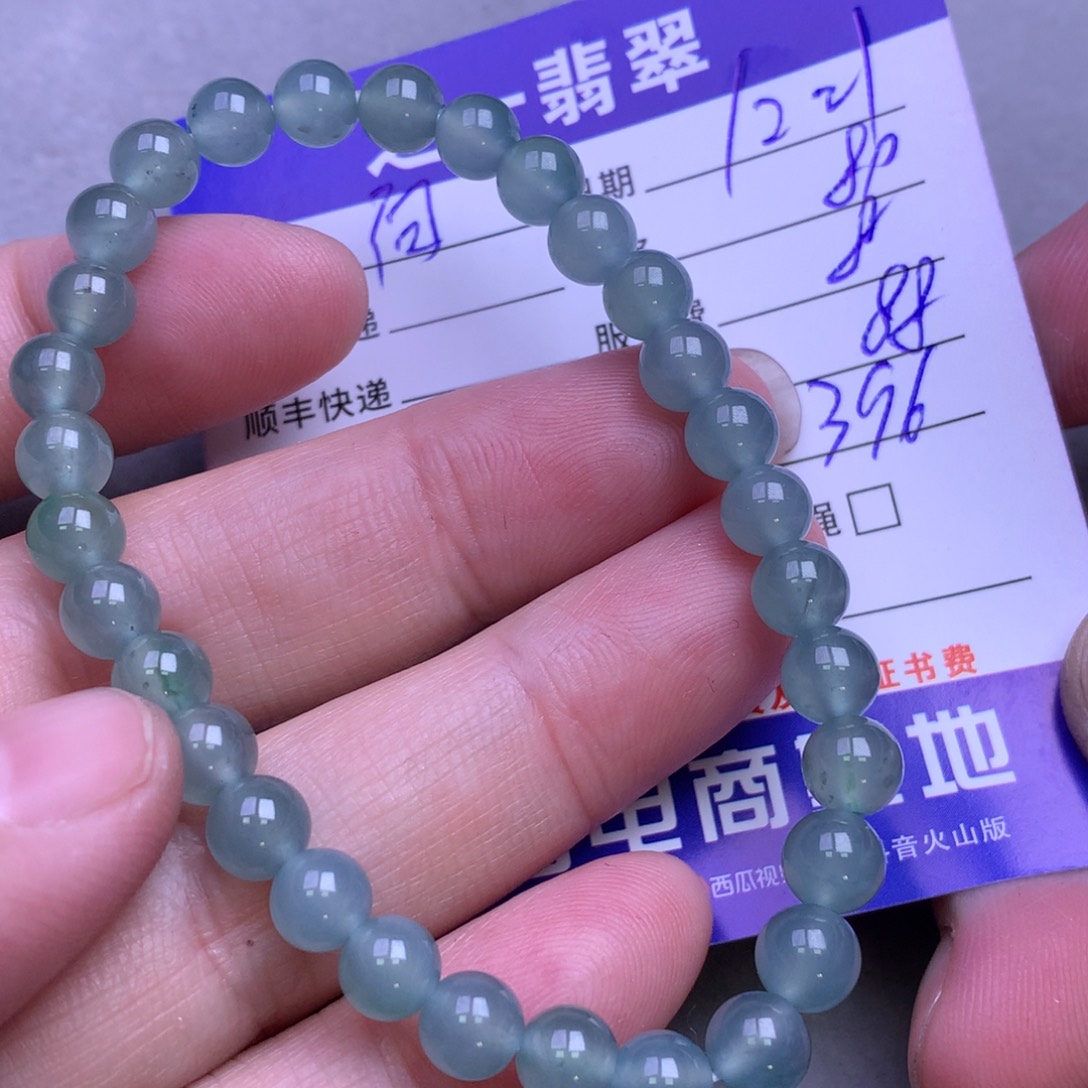 颈饰未镶嵌翡翠阿**哭