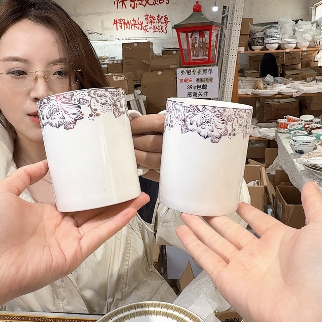 瓷马克杯370ml 浮力2只装外贸尾单