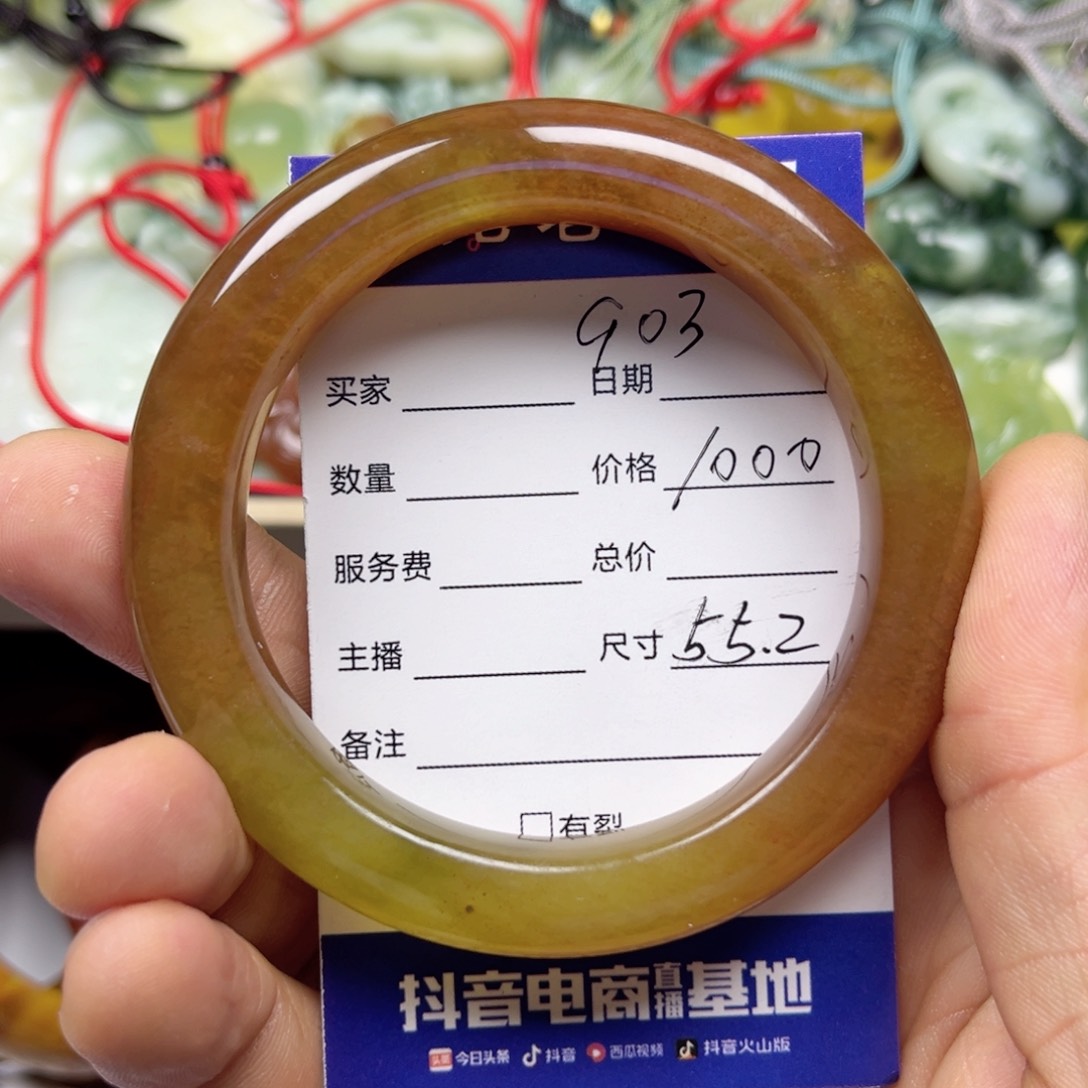 透闪石-蛇纹石玉手镯未镶嵌