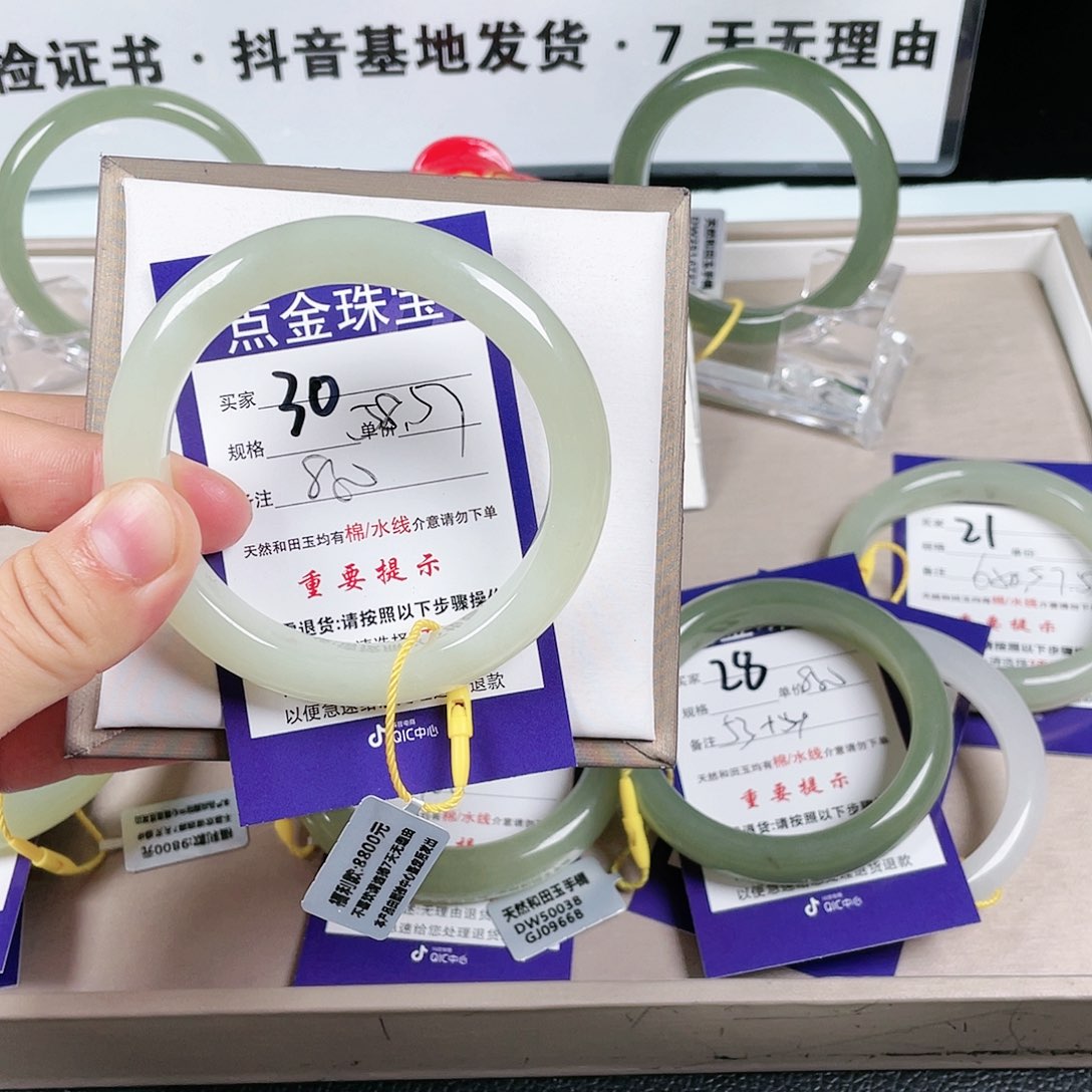 和田玉手镯未镶嵌