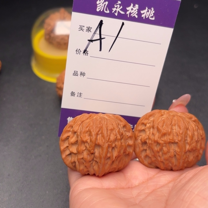 丰***汇桃核把件42磨盘狮子头
