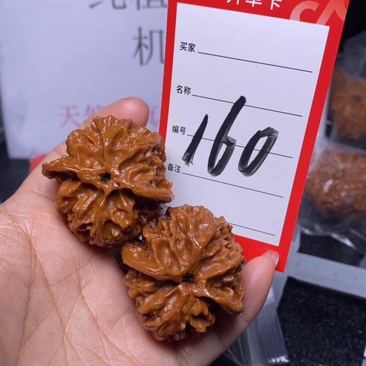 文玩核桃把件160，41苹果