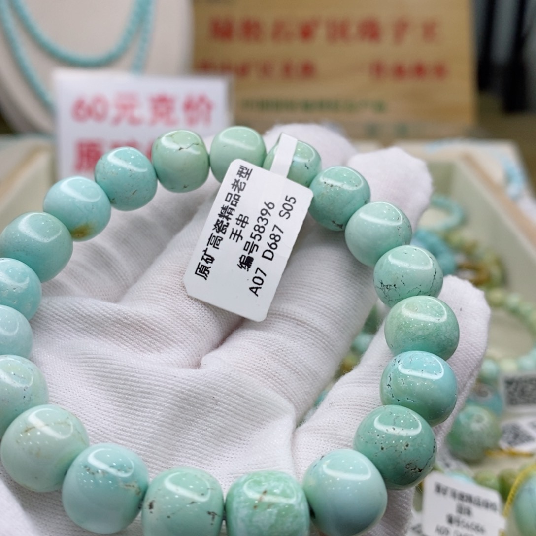 绿松石珠宝奇石未镶嵌