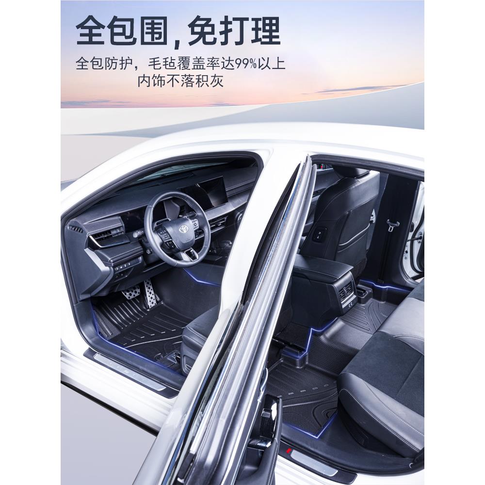 适用于18-25款红旗H5全包围tpe脚垫后备箱垫改装配饰汽车用品