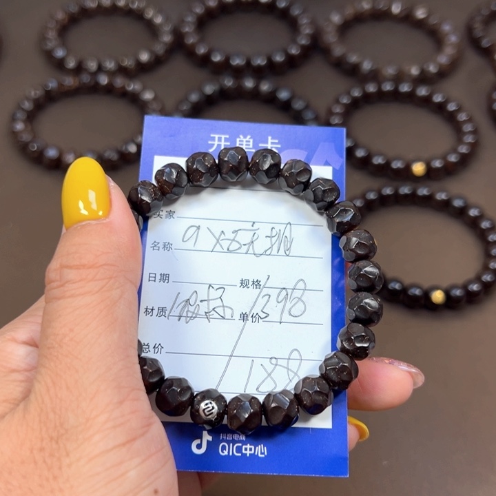 椰蒂手串9x8无相一物一图带标