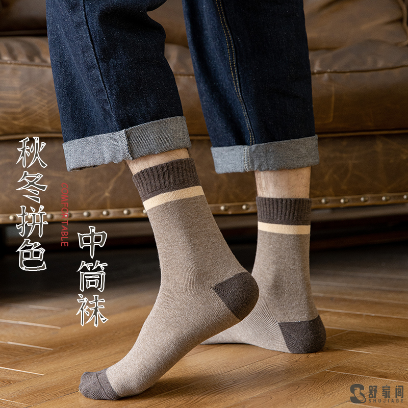 袜子男中筒袜秋冬长筒袜加绒加厚保暖毛巾袜冬季男款棉袜防臭长袜
