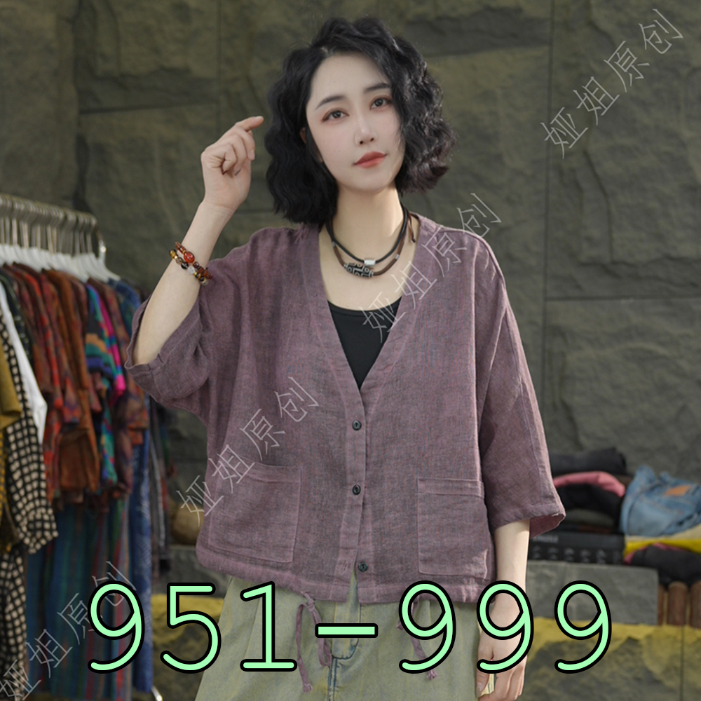 8月3 上衣裤子 夏 款 上 新（951-999）