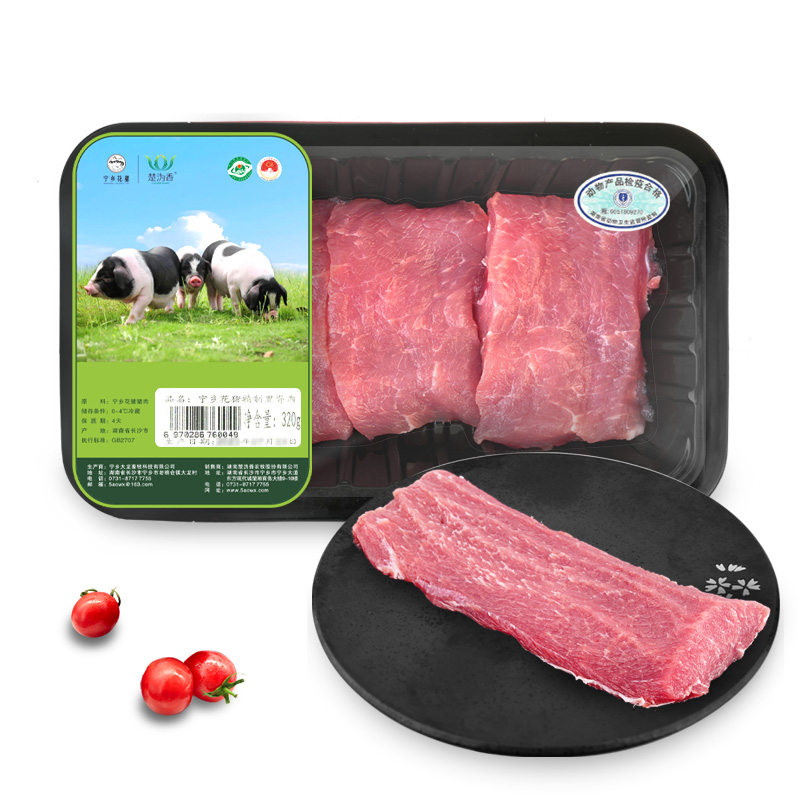 【小时达】宁乡花猪精制里脊肉320g