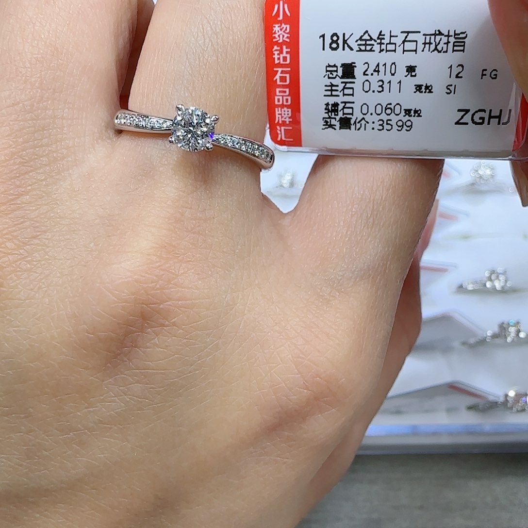 钻石戒指/指环18K金镶嵌