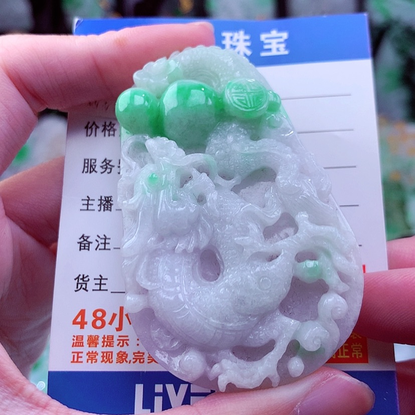 【闪购商品】翡翠颈饰未镶嵌天然