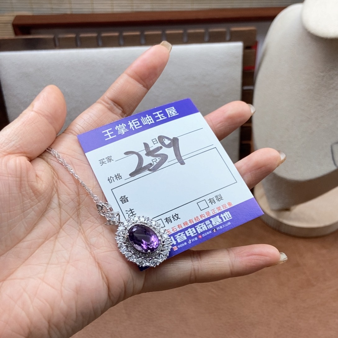 紫晶吊坠吊坠银S925镶嵌小***啦