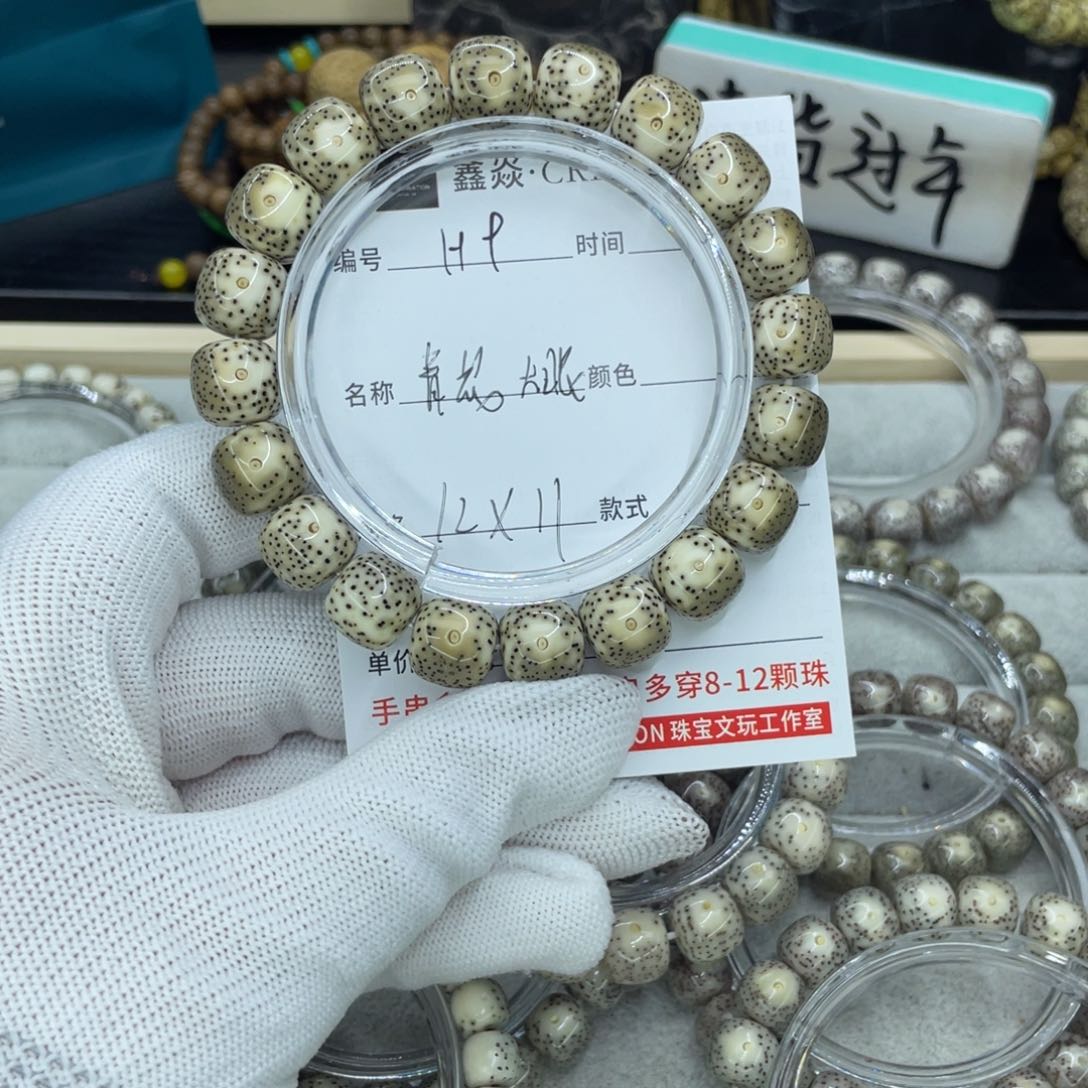 星月菩提吊坠熙**巴H青花