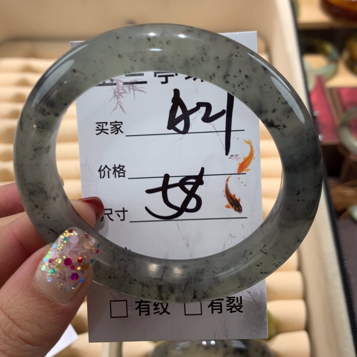 蛇纹石玉手镯未镶嵌