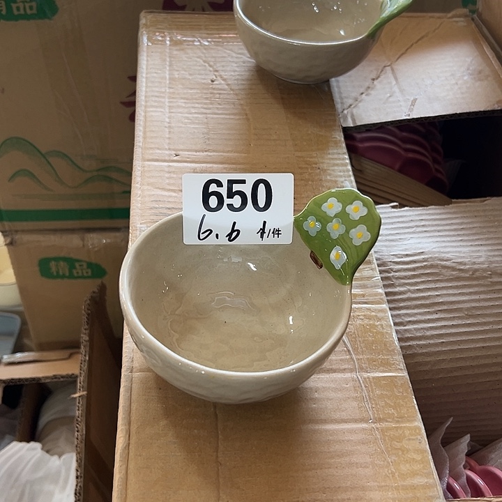 搪瓷外贸陶瓷微瑕650