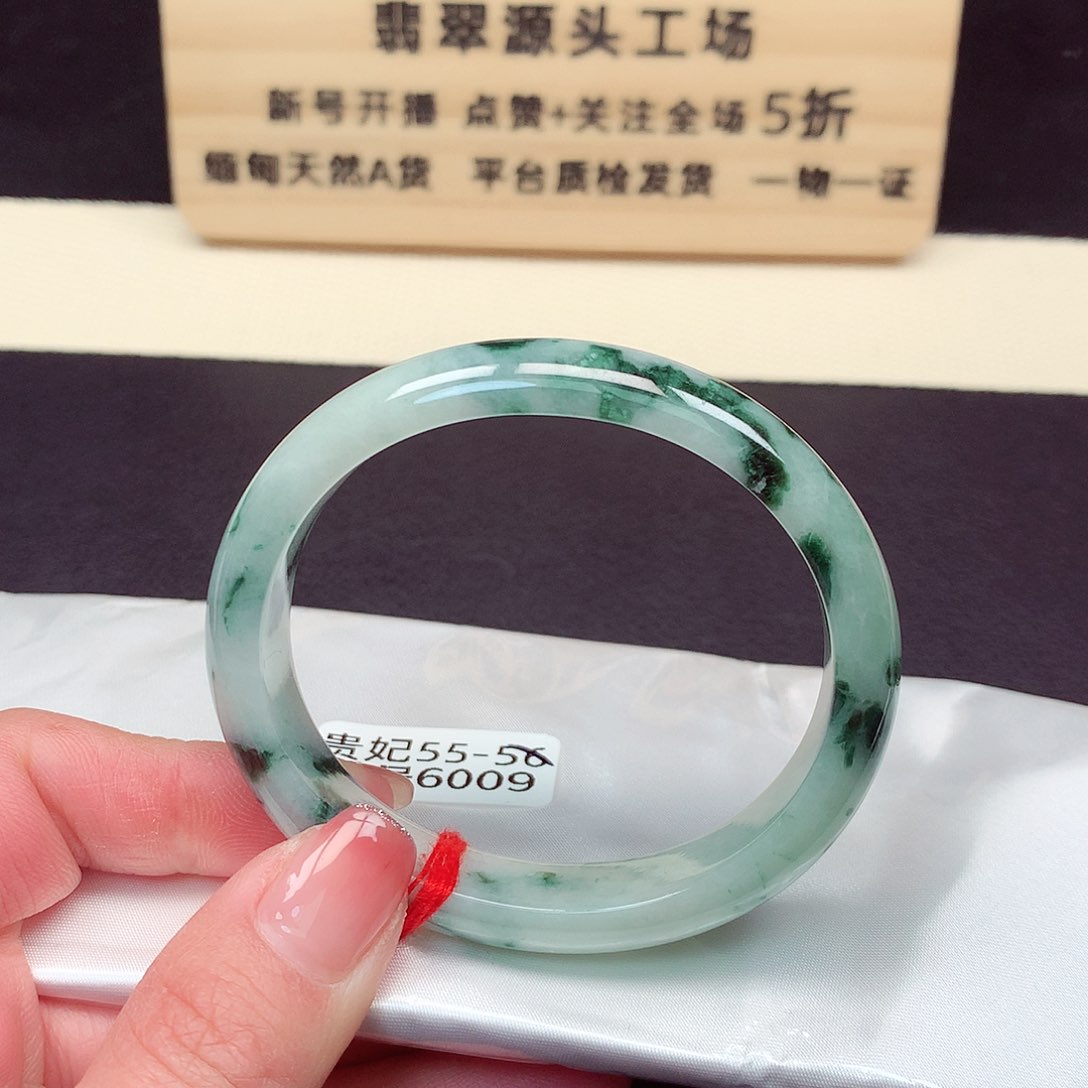 翡翠手镯未镶嵌6009号