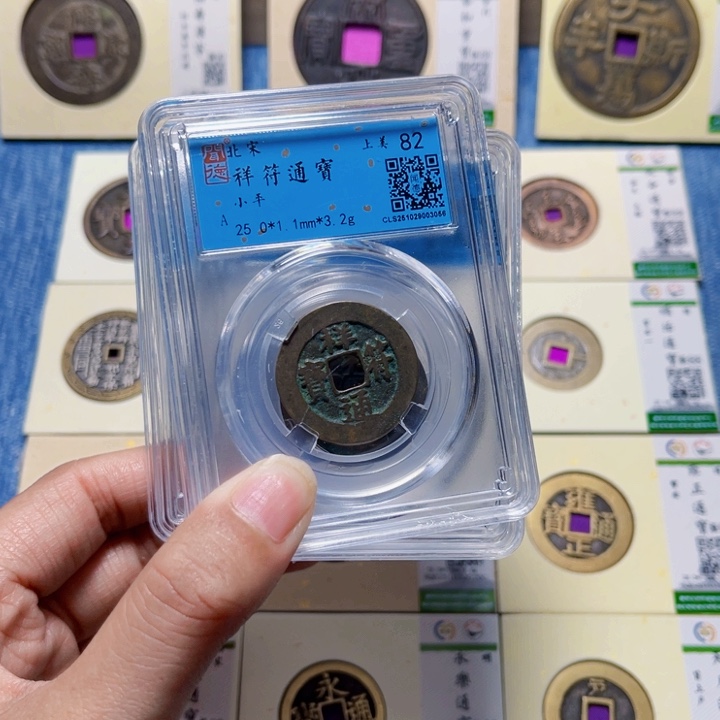 铜隆兴收藏兰兰同分发