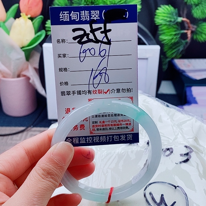 翡翠手镯未镶嵌手镯以实物为准微包容Ｚ55