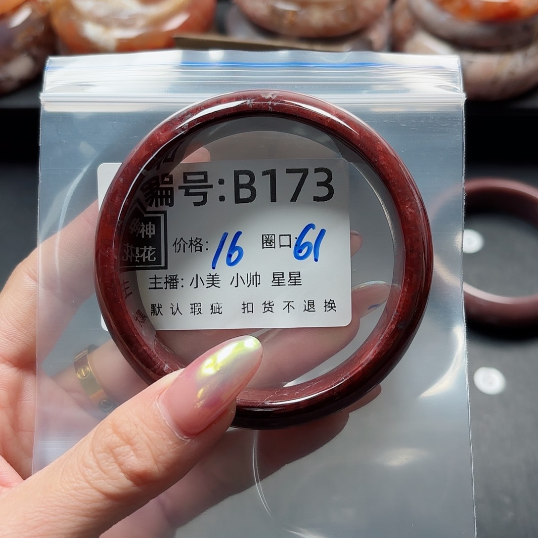 石英质玉手镯合金✨**?