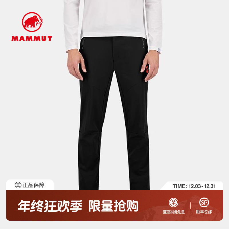 MAMMUT猛犸象Trekkers 3.0户外玩水高弹耐磨防泼水红标软壳长裤