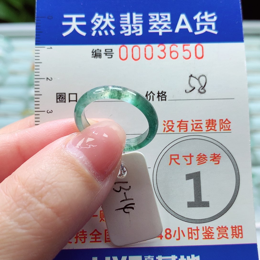 翡翠戒指未镶嵌戒指
