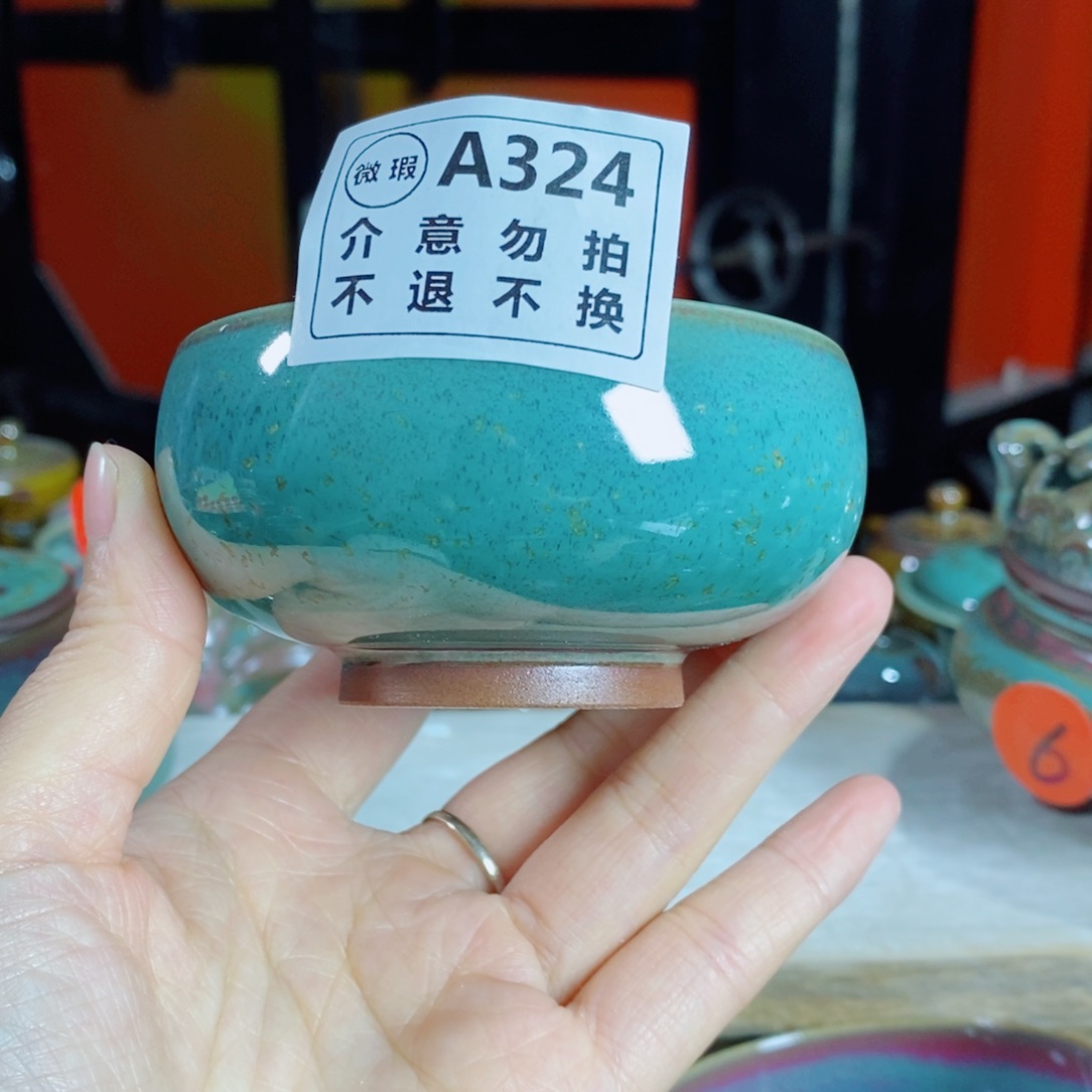 摆件神后钧瓷手工……茶器