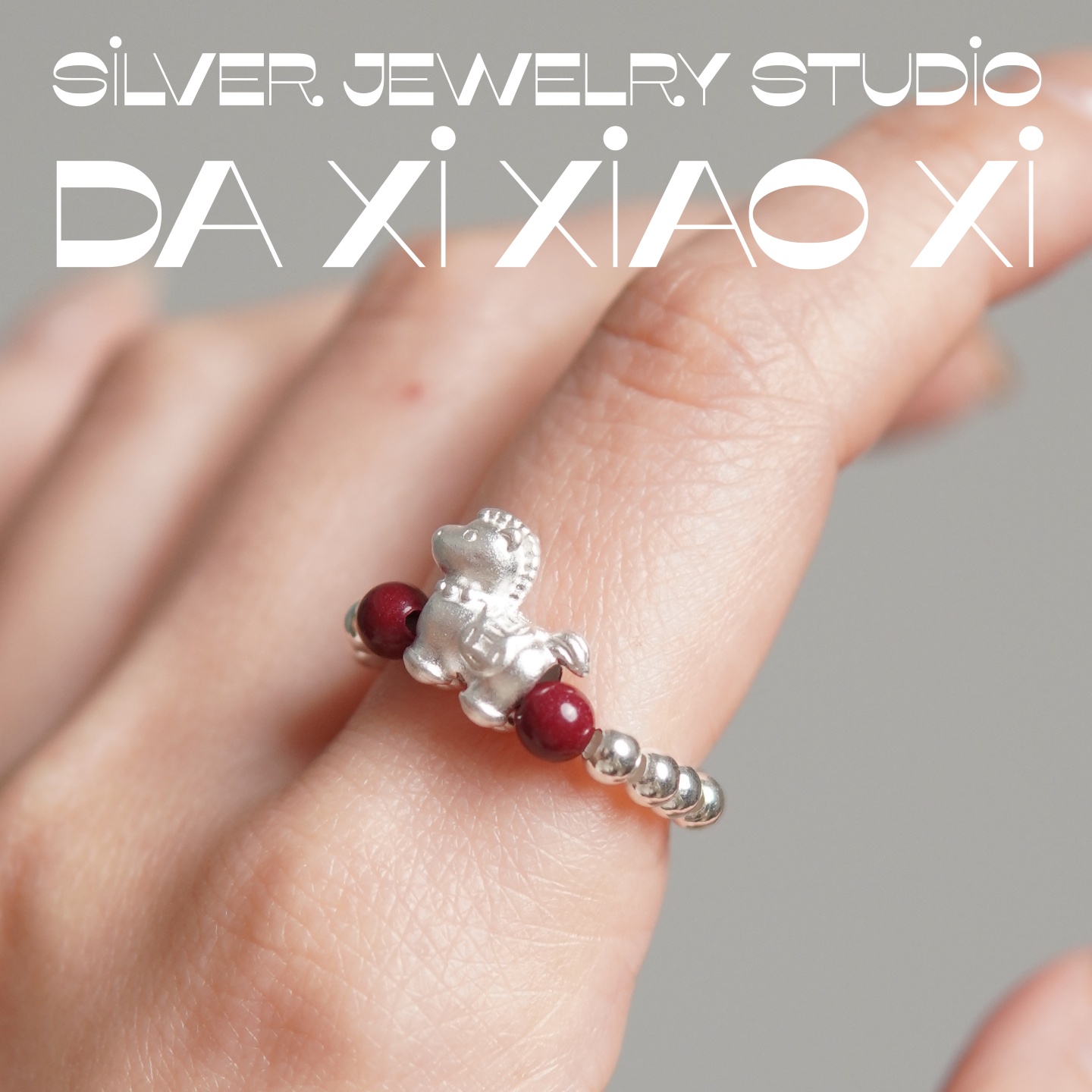 足银戒指 足银小马银珠戒指可爱小众简约手工气质轻奢精致百搭款