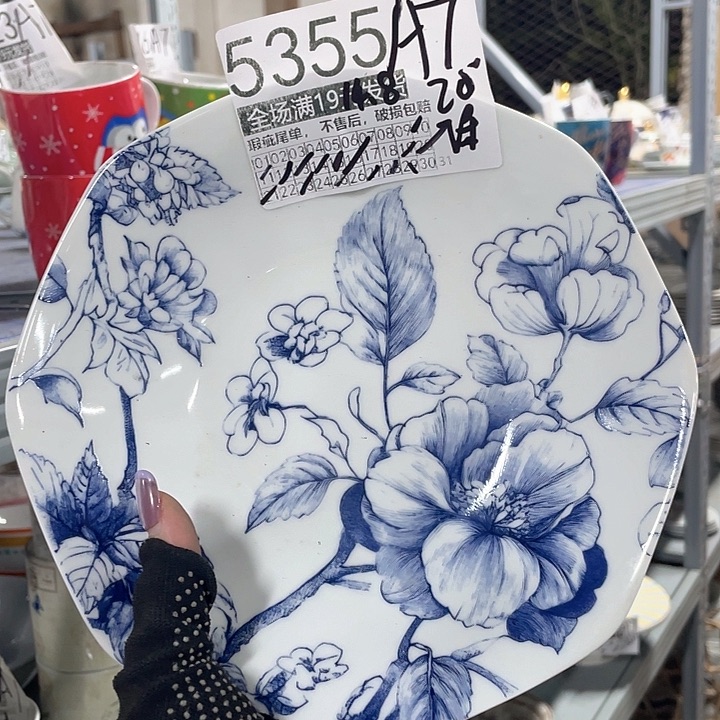 碗外贸瑕疵尾单不售后，介意慎拍，满19包邮