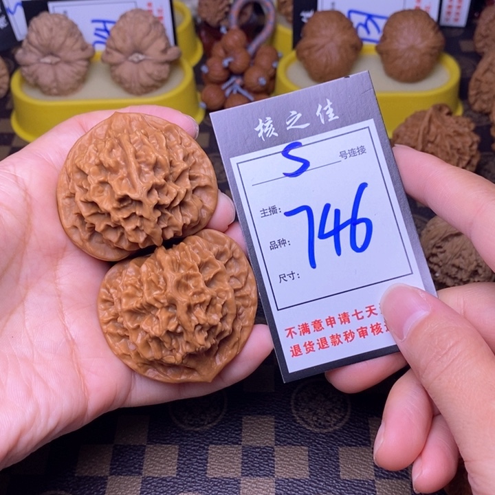 吊坠文玩核桃51帝王746