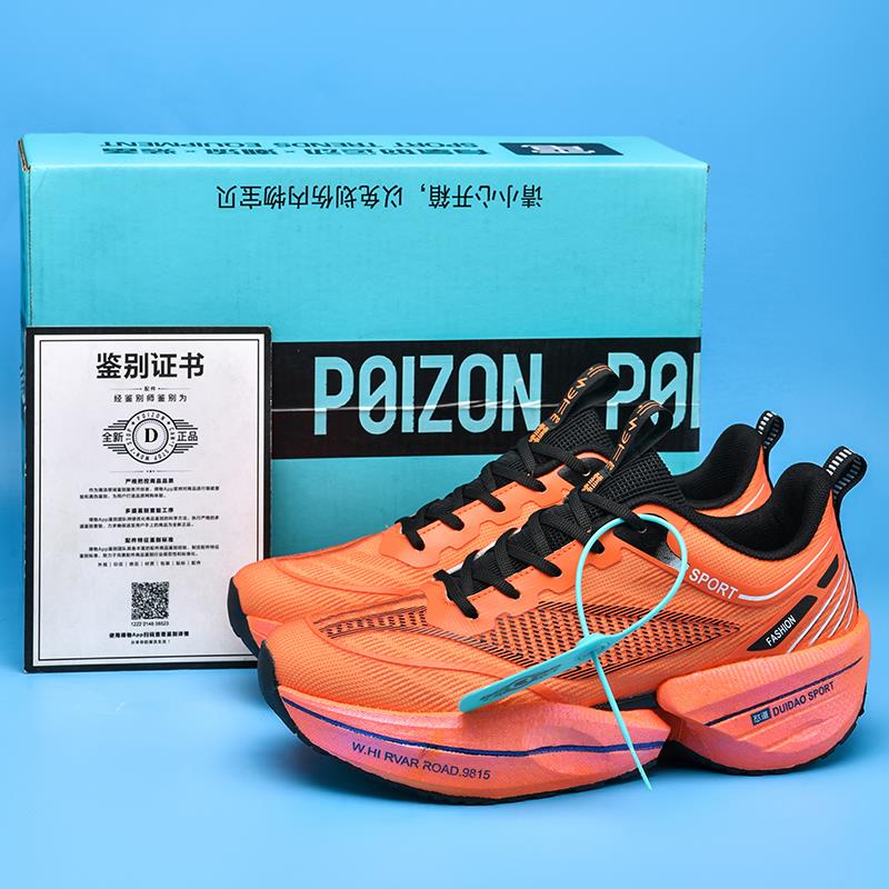 赤兔8pro跑鞋黑武士碳板减震气垫竞速运动鞋男士学生中大童跑步鞋