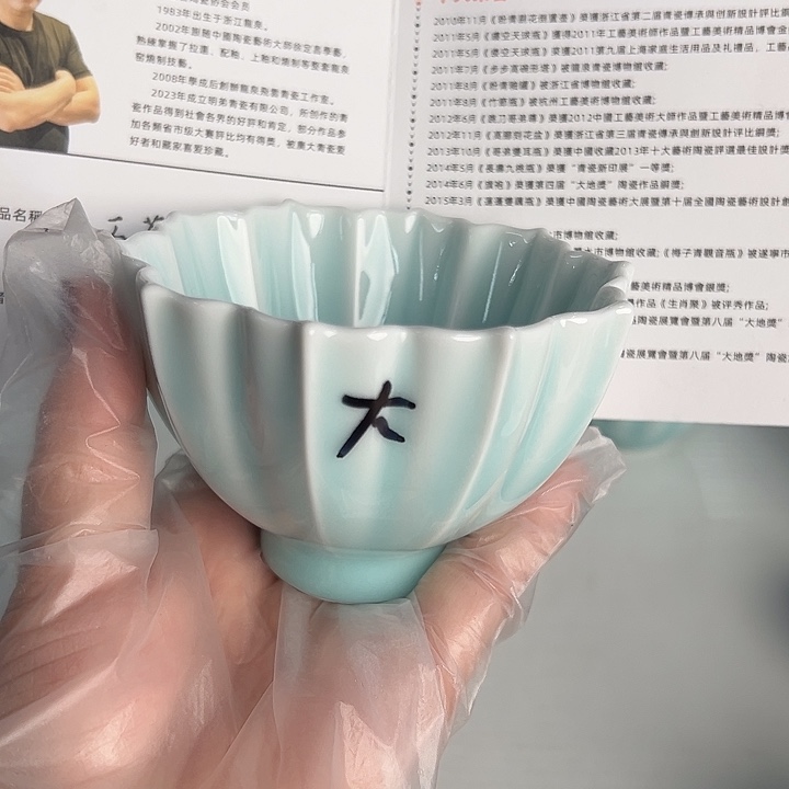 小米茶器龙泉青瓷