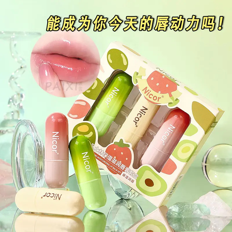润唇膏套盒保湿滋润防嘴唇干裂起皮淡化唇纹打底无色唇膏学生推荐