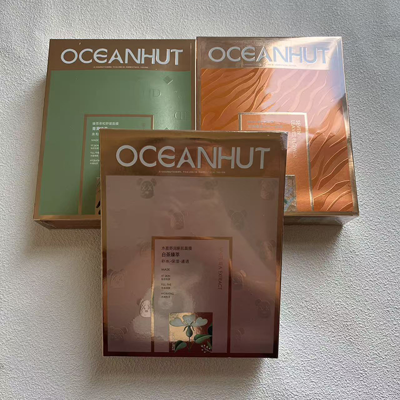 #005舒缓紧致抗皱面膜