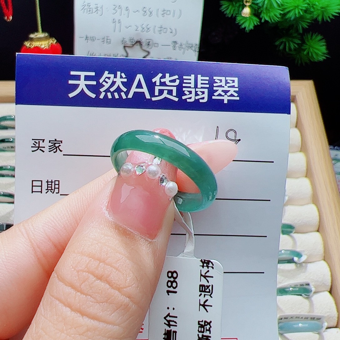 田***档翡翠未镶嵌戒指天然